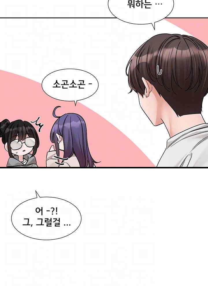 Circles Raw - Chapter 173 [photo 6] - MangaPorn