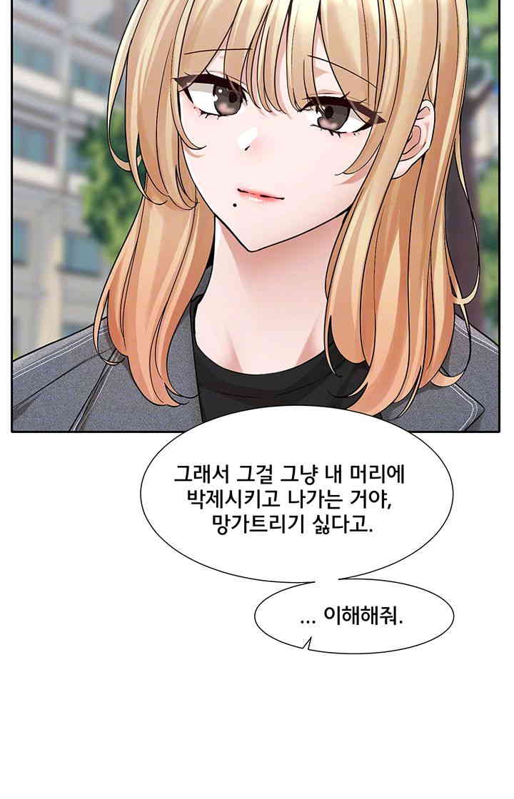 Circles Raw - Chapter 174 [photo 12] - MangaPorn