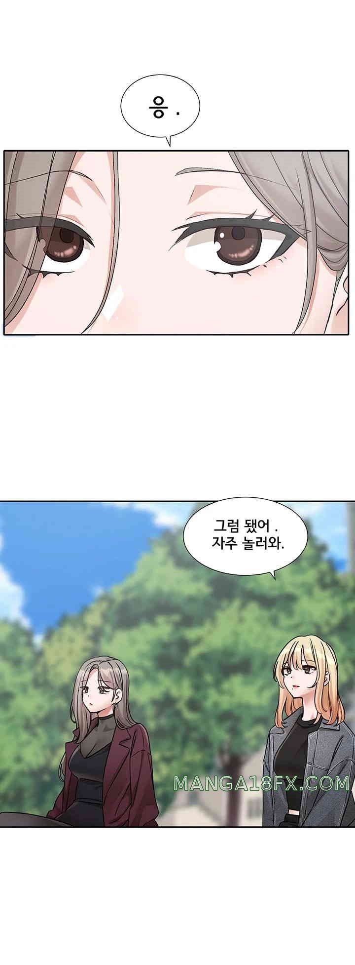 Circles Raw - Chapter 174 [photo 15] - MangaPorn