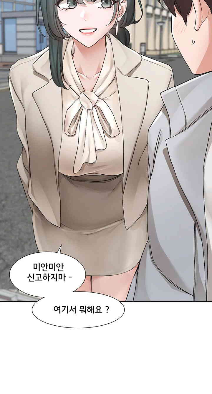 Circles Raw - Chapter 174 [photo 18] - MangaPorn