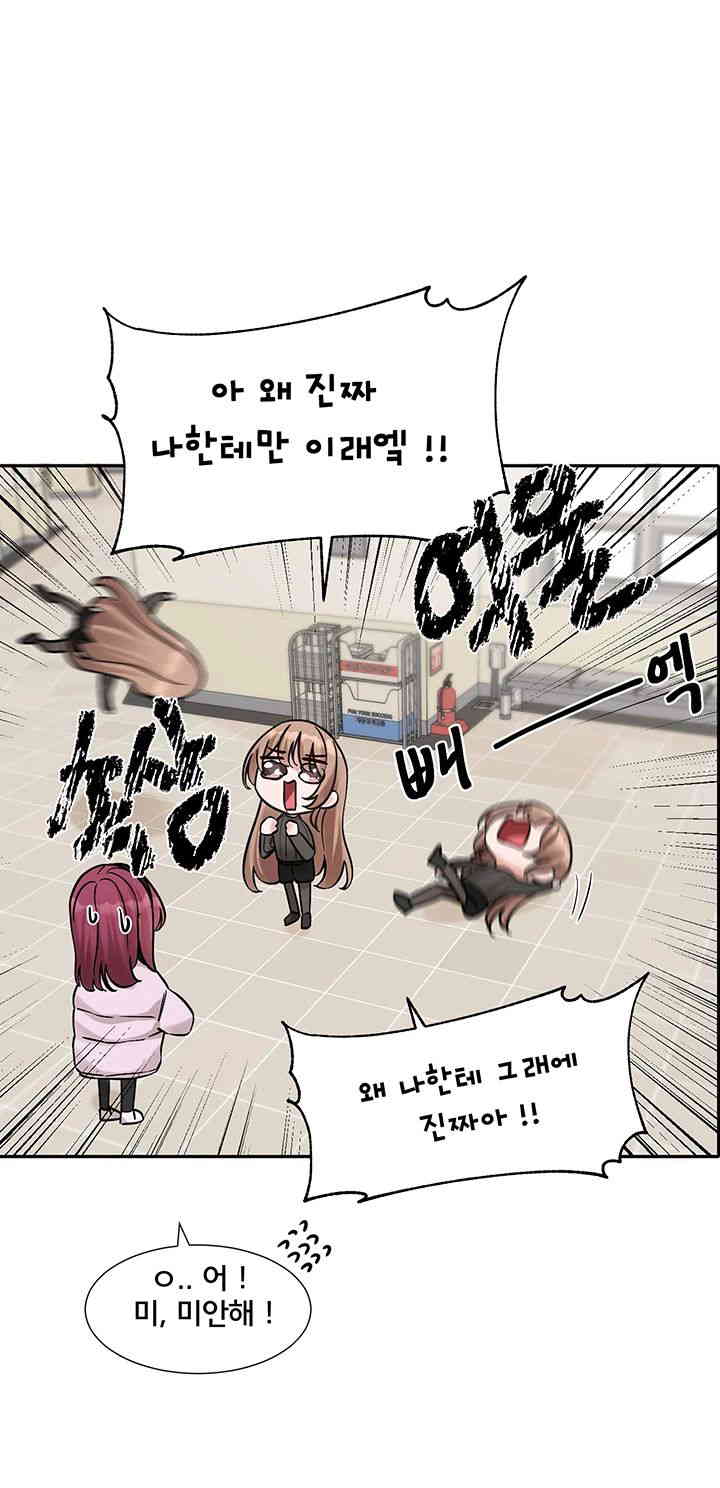 Circles Raw - Chapter 174 [photo 26] - MangaPorn