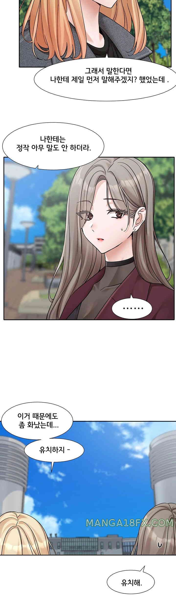 Circles Raw - Chapter 174 [photo 3] - MangaPorn