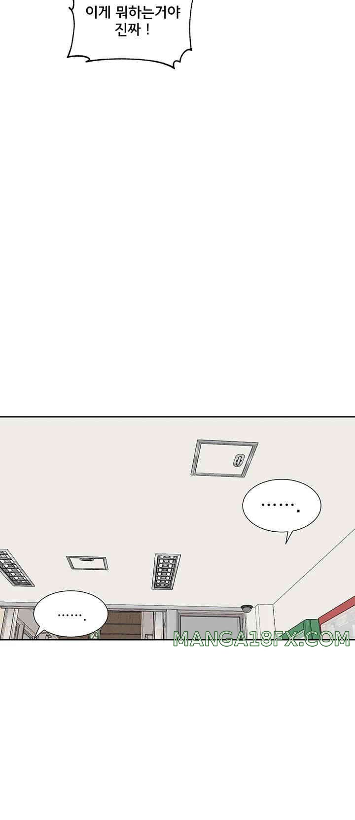 Circles Raw - Chapter 174 [photo 36] - MangaPorn