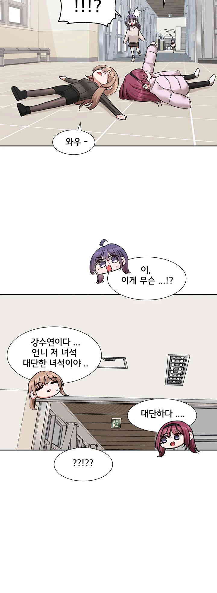 Circles Raw - Chapter 174 [photo 39] - MangaPorn