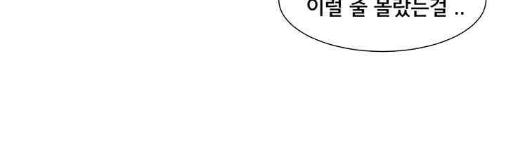 Circles Raw - Chapter 175 [photo 15] - MangaPorn