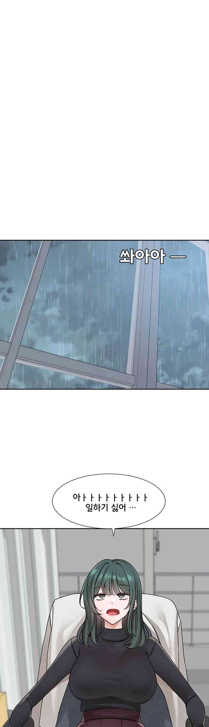 Circles Raw - Chapter 175 [photo 21] - MangaPorn