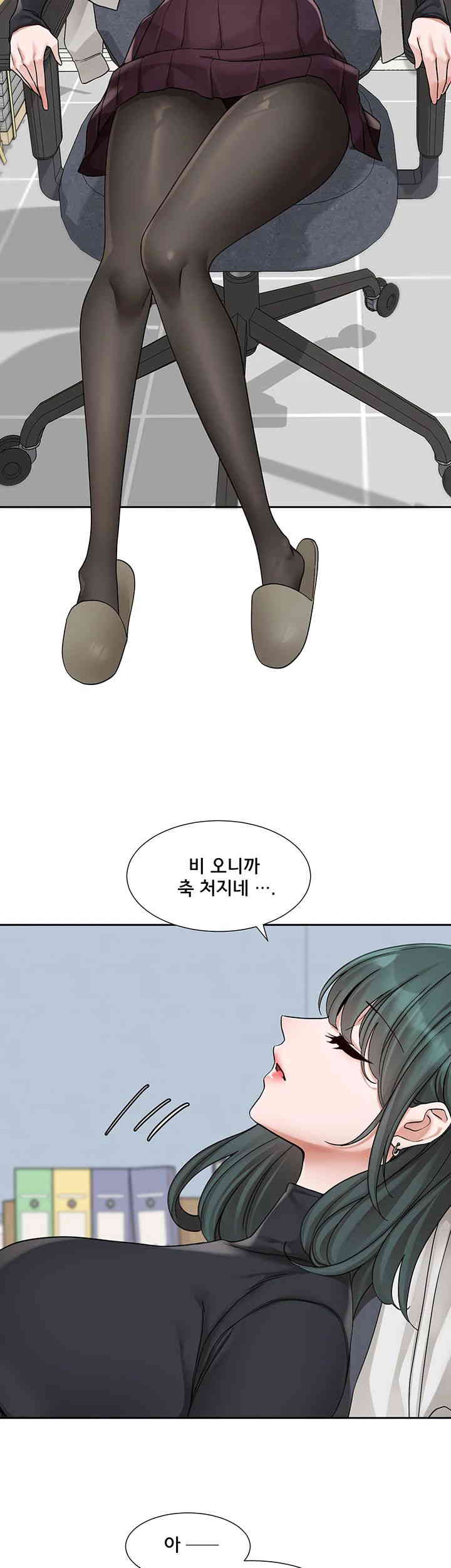 Circles Raw - Chapter 175 [photo 22] - MangaPorn