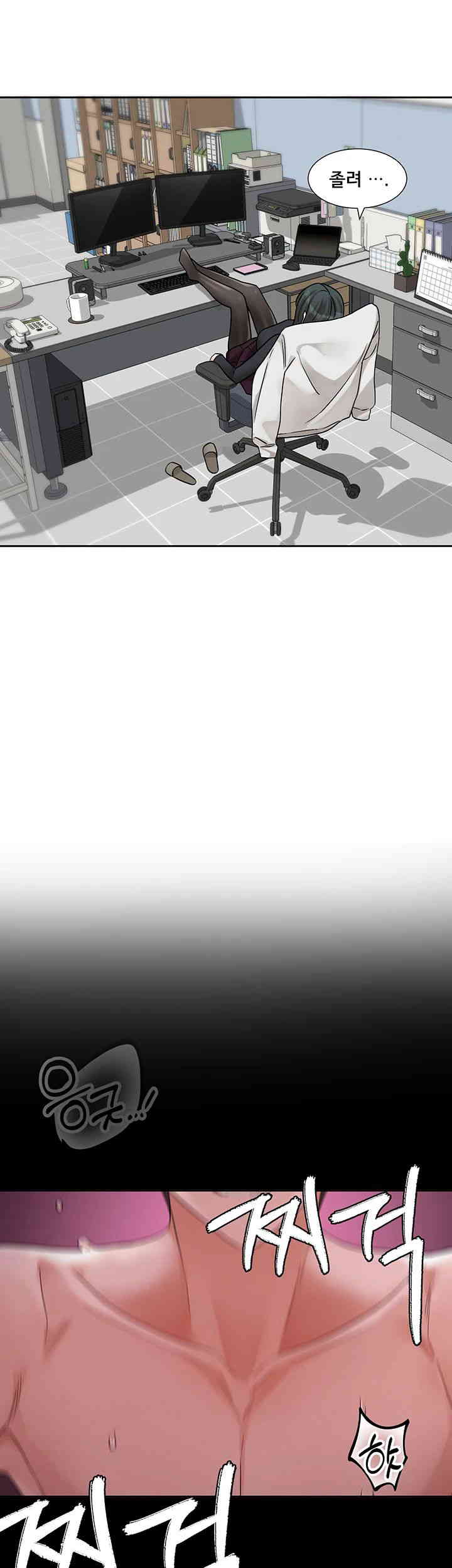 Circles Raw - Chapter 175 [photo 24] - MangaPorn