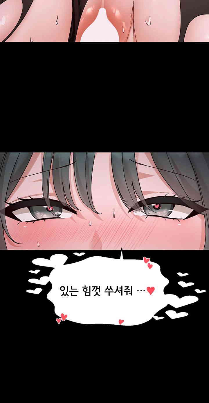 Circles Raw - Chapter 175 [photo 29] - MangaPorn