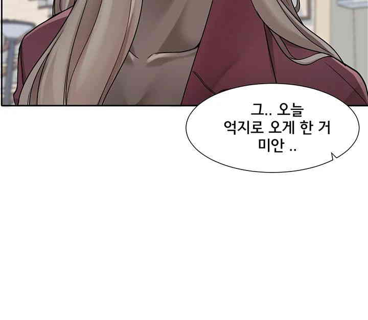 Circles Raw - Chapter 175 [photo 3] - MangaPorn