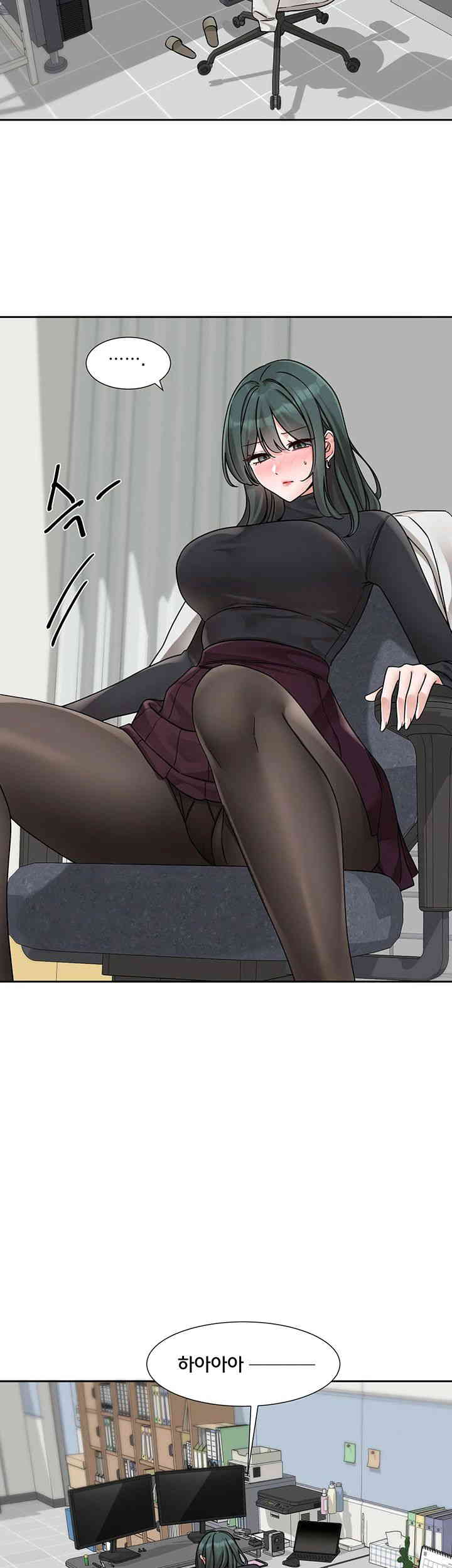 Circles Raw - Chapter 175 [photo 35] - MangaPorn