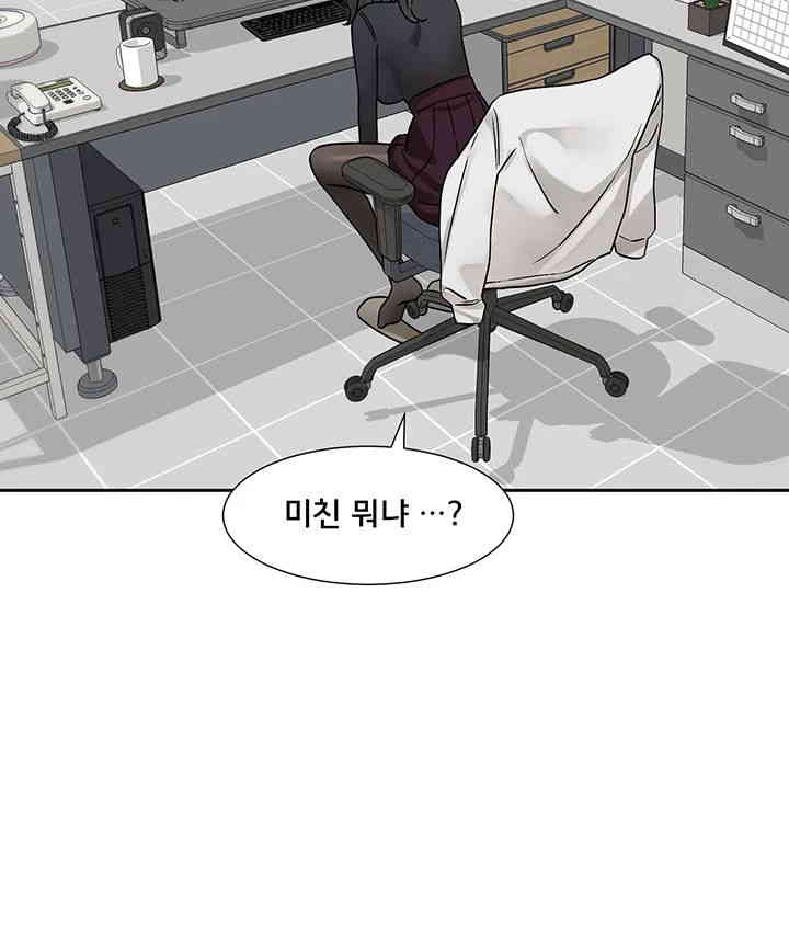 Circles Raw - Chapter 175 [photo 36] - MangaPorn