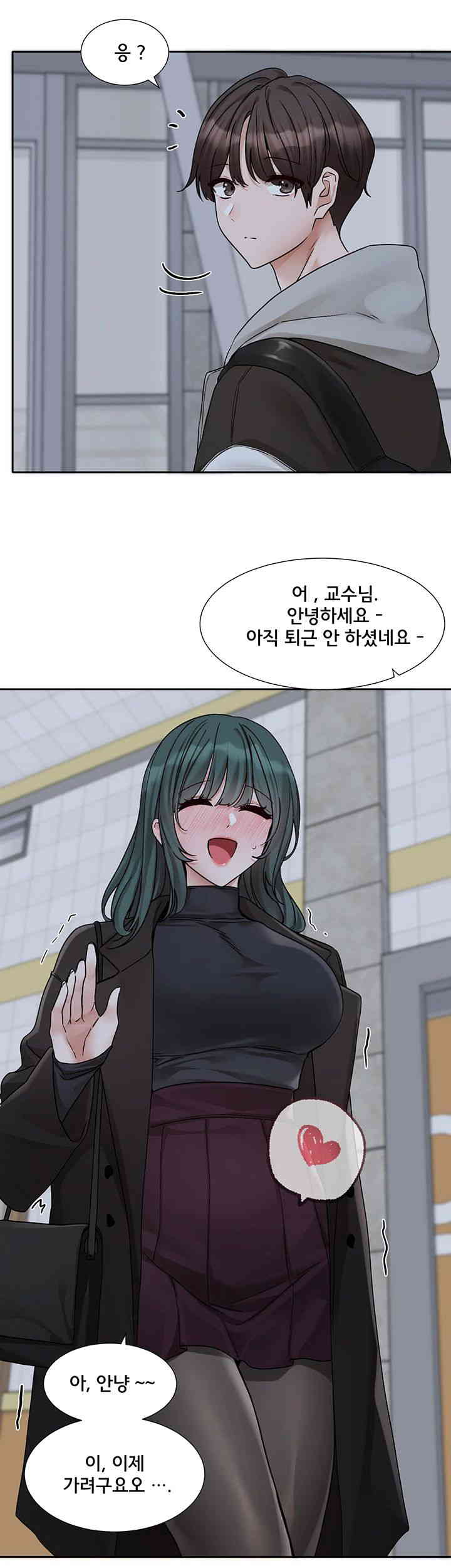 Circles Raw - Chapter 175 [photo 40] - MangaPorn