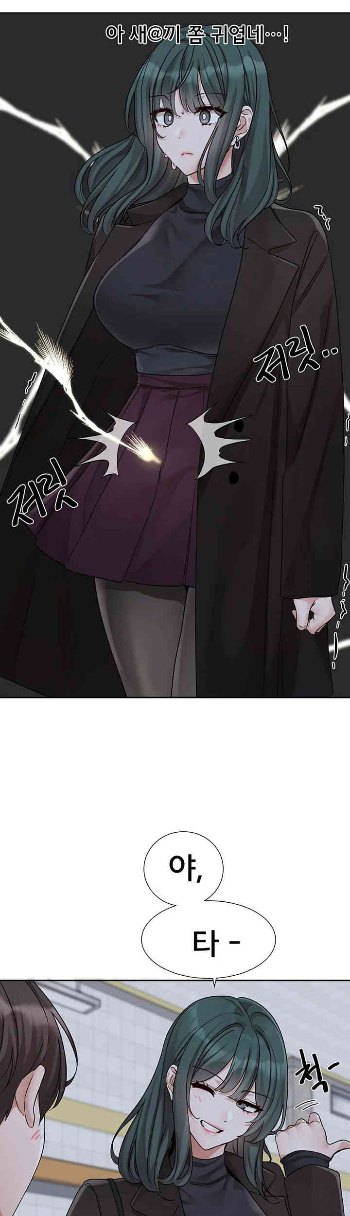 Circles Raw - Chapter 175 [photo 45] - MangaPorn