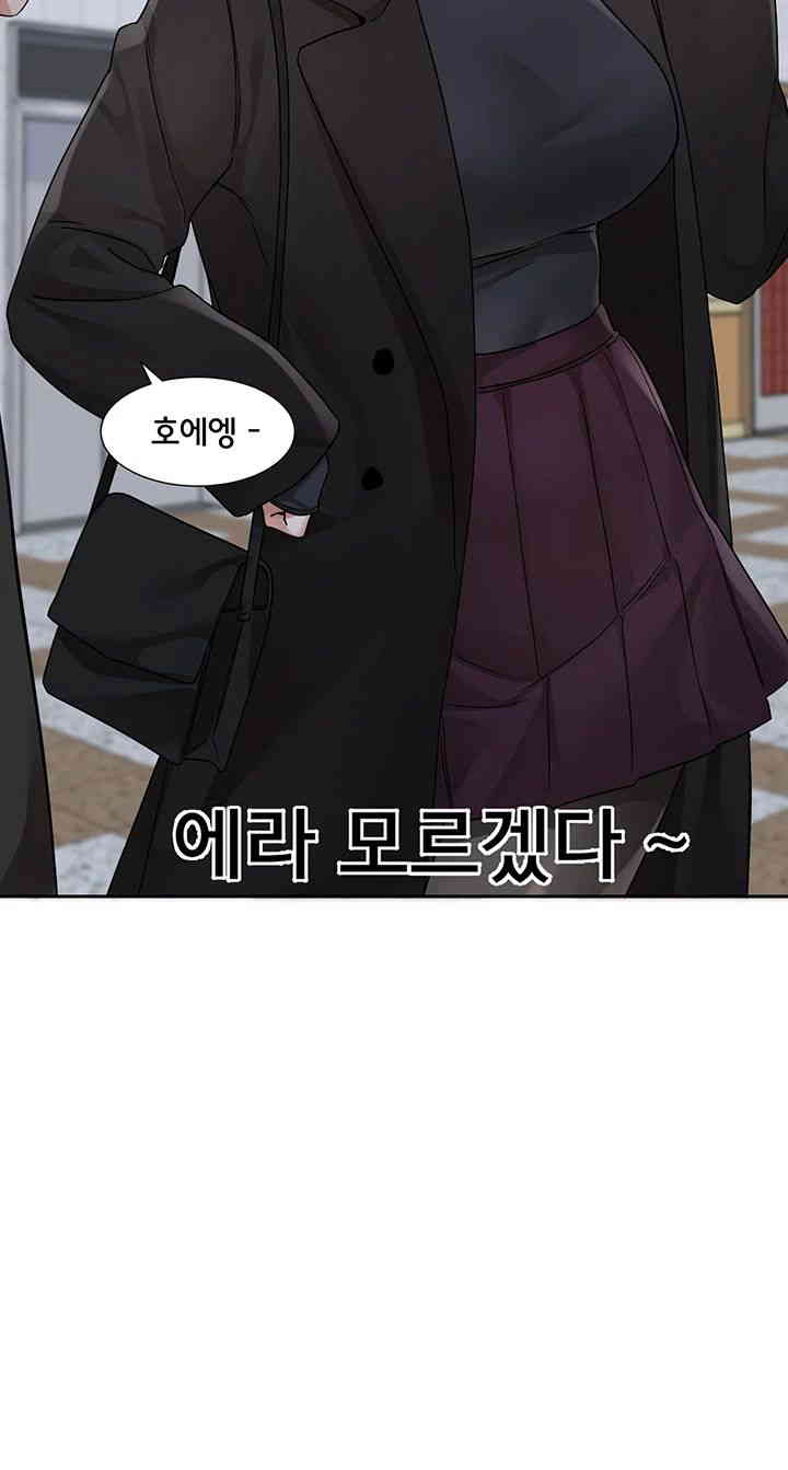 Circles Raw - Chapter 175 [photo 46] - MangaPorn