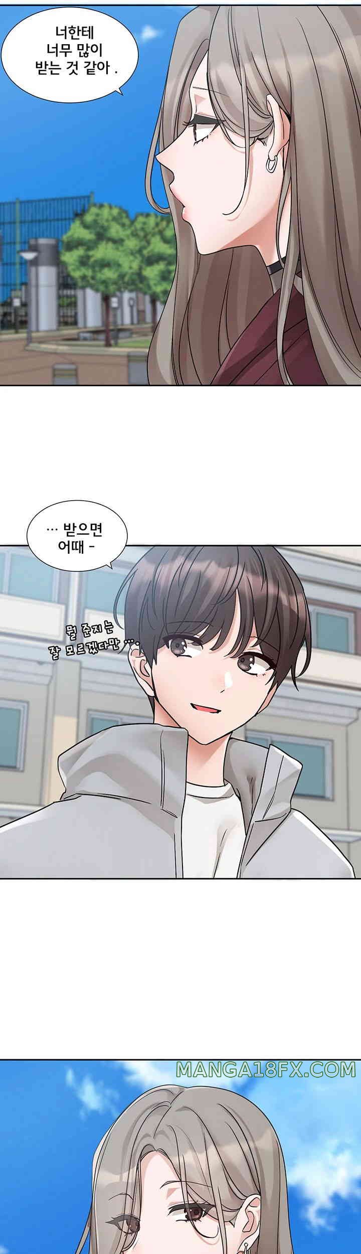 Circles Raw - Chapter 175 [photo 5] - MangaPorn