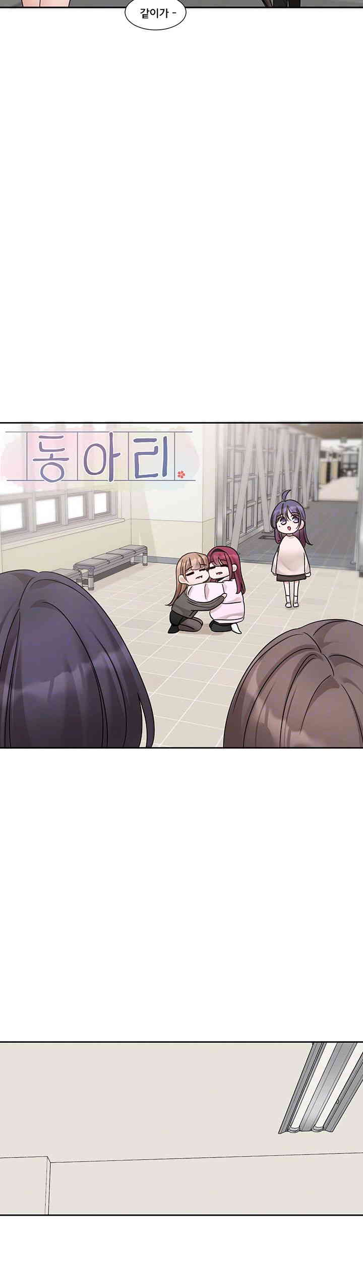 Circles Raw - Chapter 175 [photo 8] - MangaPorn