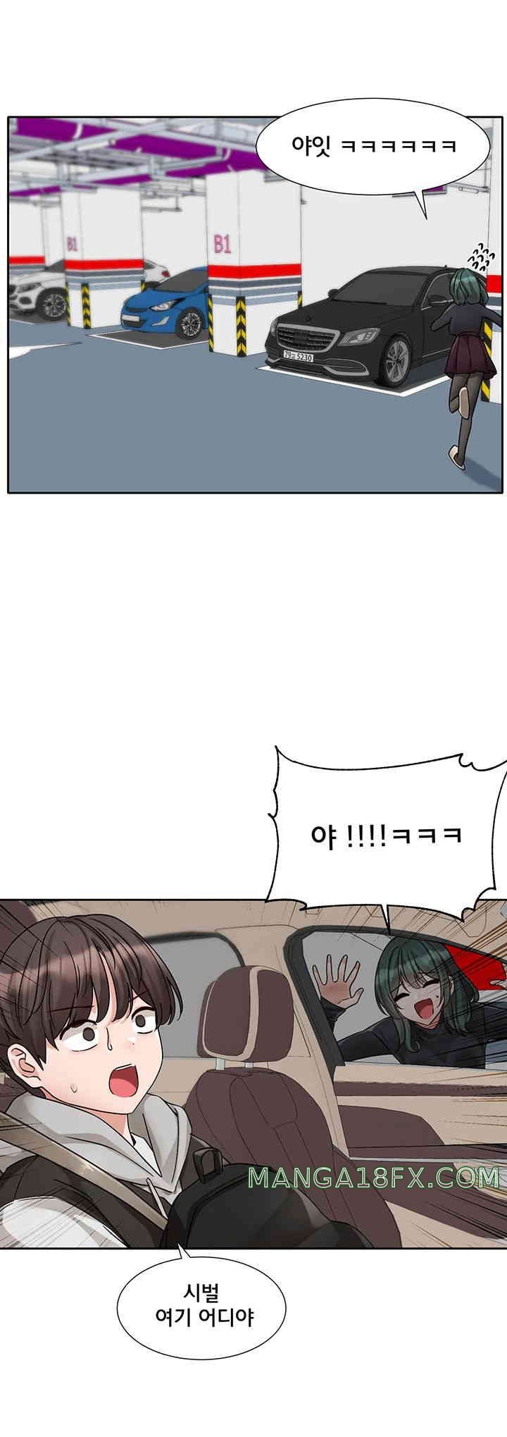 Circles Raw - Chapter 176 [photo 13] - MangaPorn