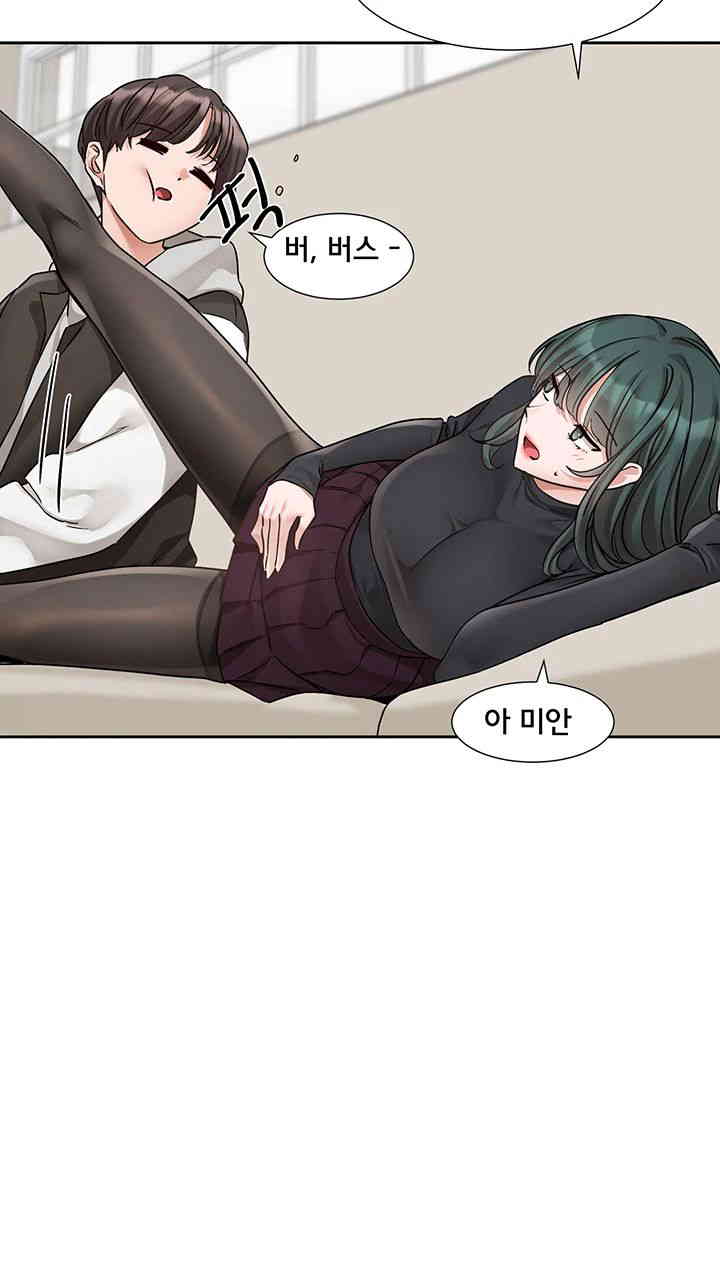 Circles Raw - Chapter 176 [photo 16] - MangaPorn