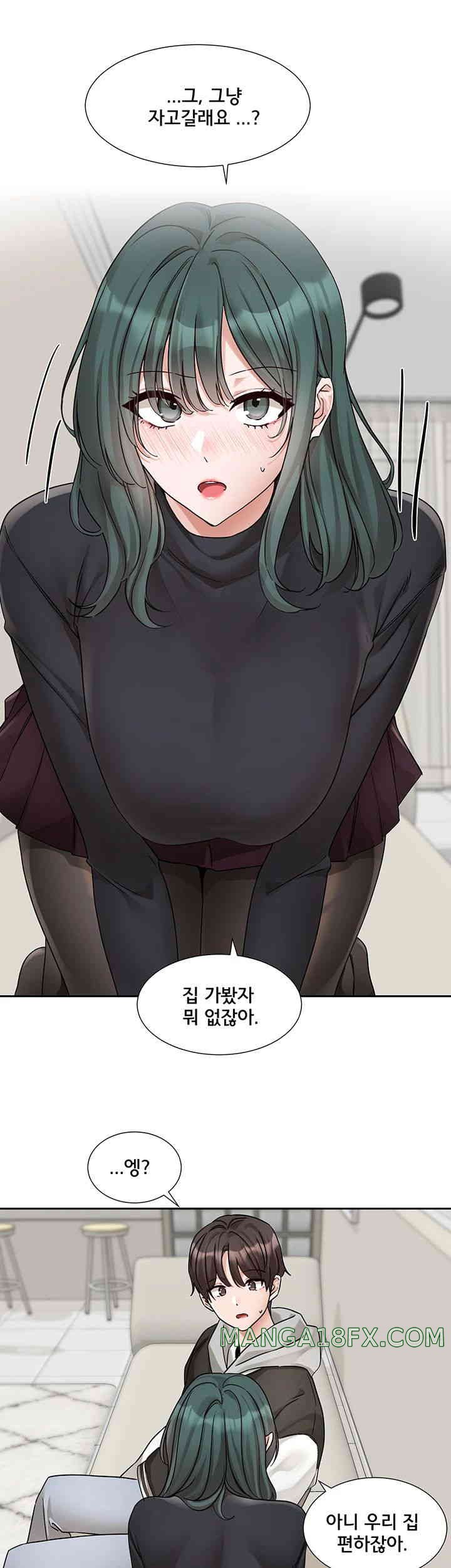 Circles Raw - Chapter 176 [photo 17] - MangaPorn