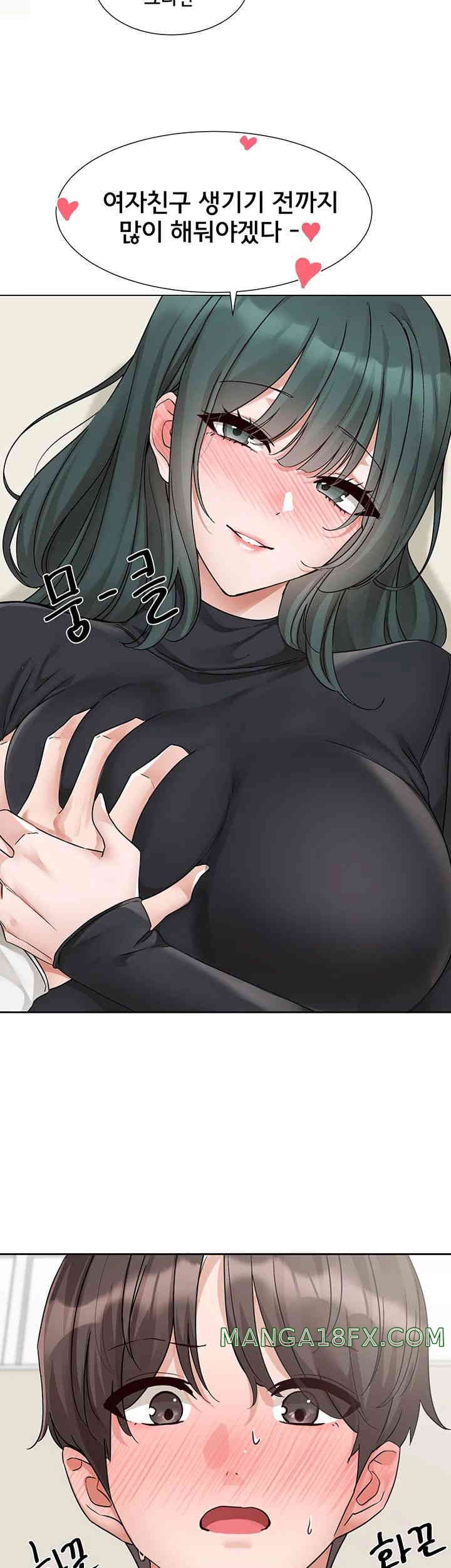 Circles Raw - Chapter 176 [photo 22] - MangaPorn