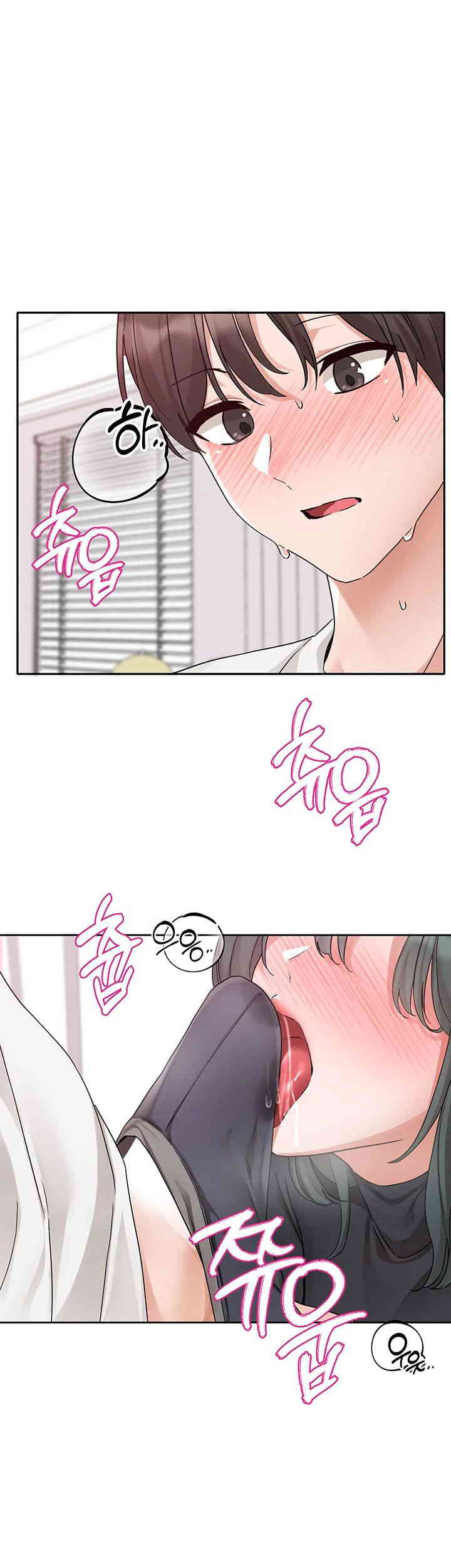 Circles Raw - Chapter 176 [photo 24] - MangaPorn