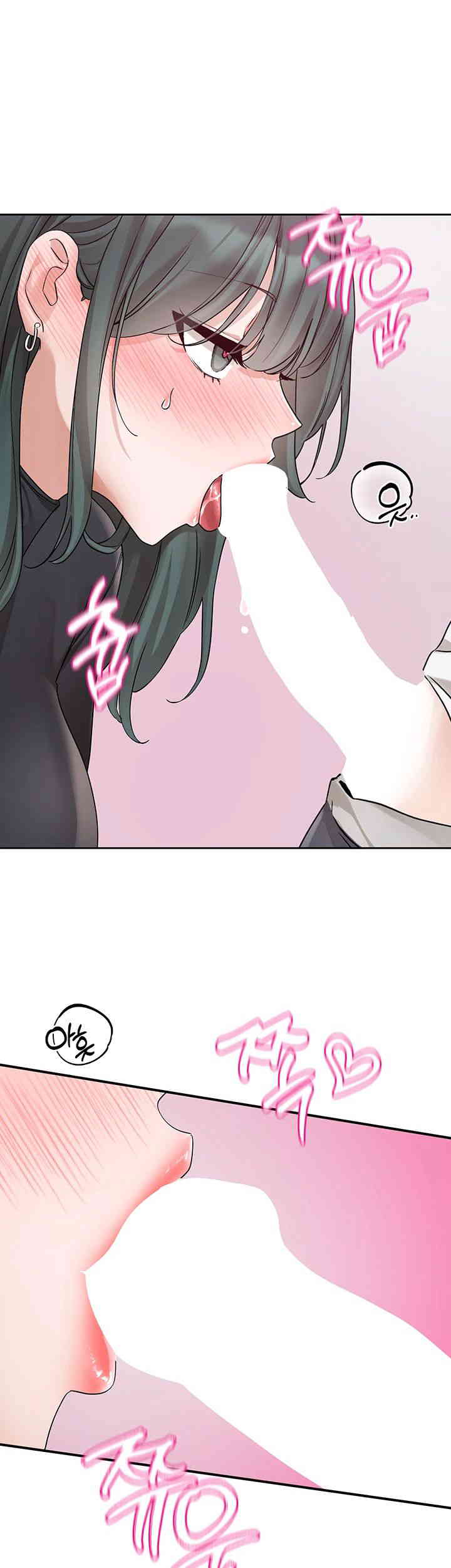 Circles Raw - Chapter 176 [photo 30] - MangaPorn