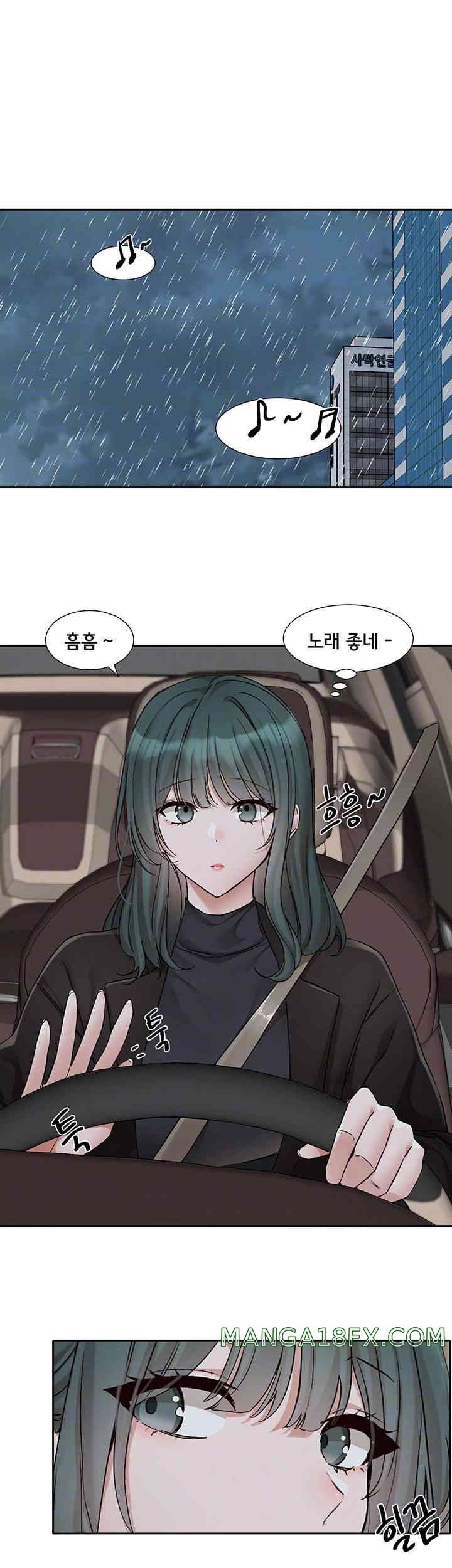 Circles Raw - Chapter 176 [photo 4] - MangaPorn