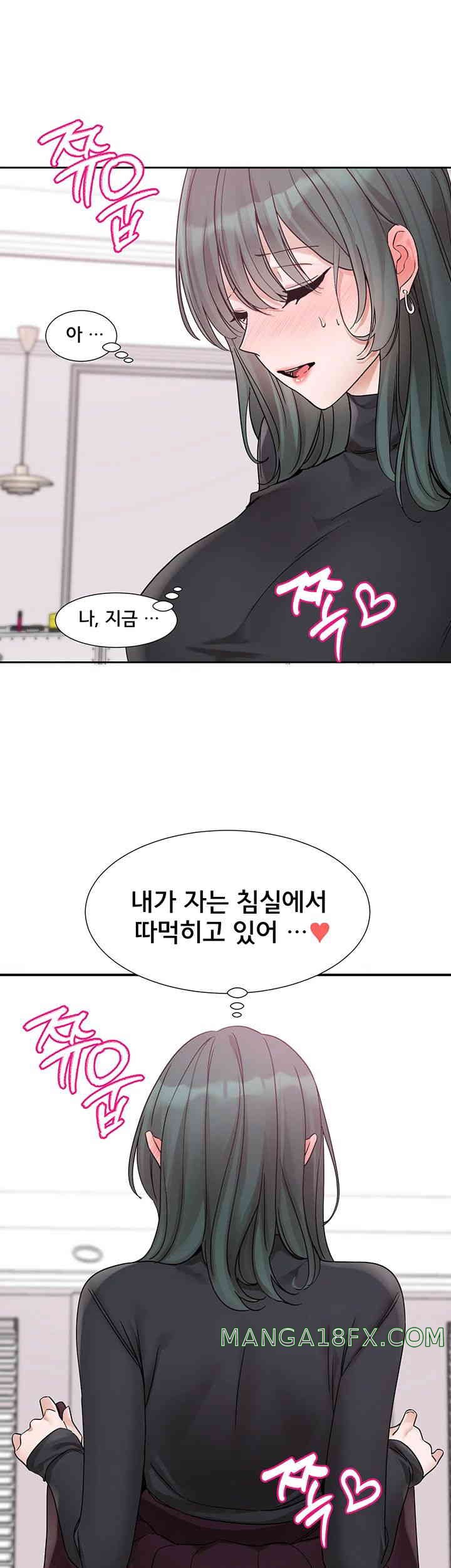 Circles Raw - Chapter 176 [photo 45] - MangaPorn