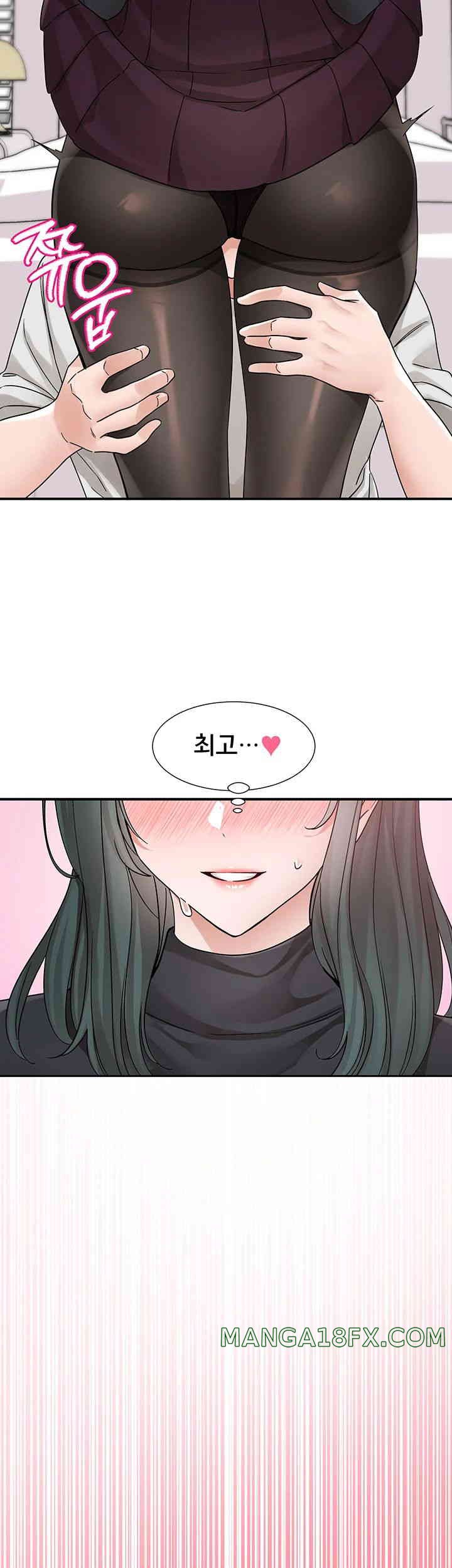 Circles Raw - Chapter 176 [photo 46] - MangaPorn