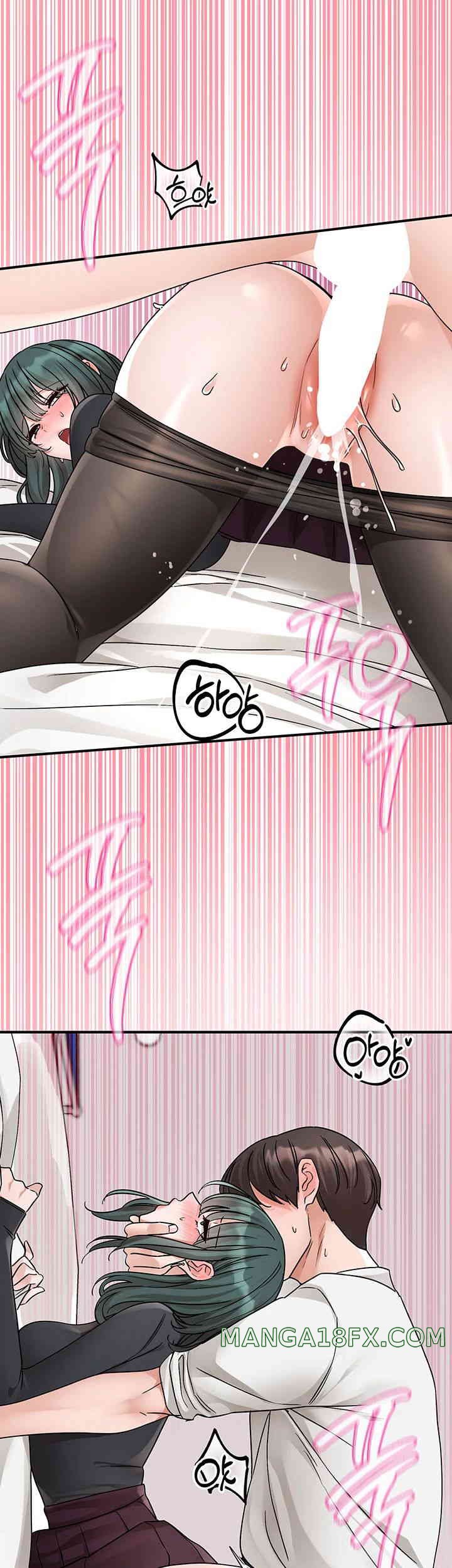 Circles Raw - Chapter 176 [photo 48] - MangaPorn