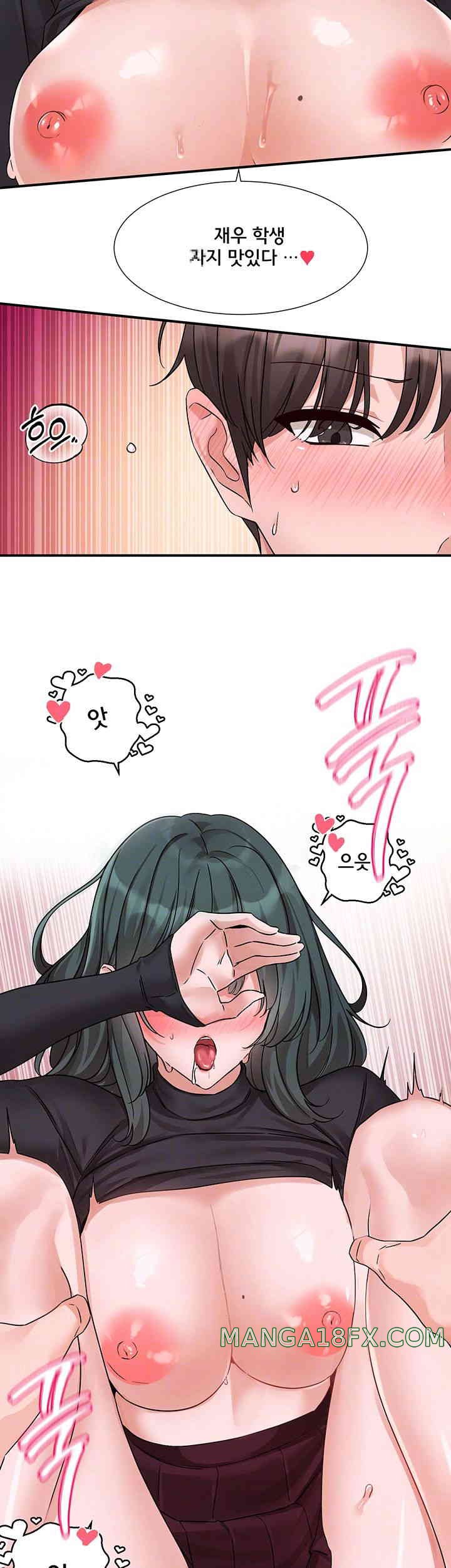 Circles Raw - Chapter 177 [photo 14] - MangaPorn