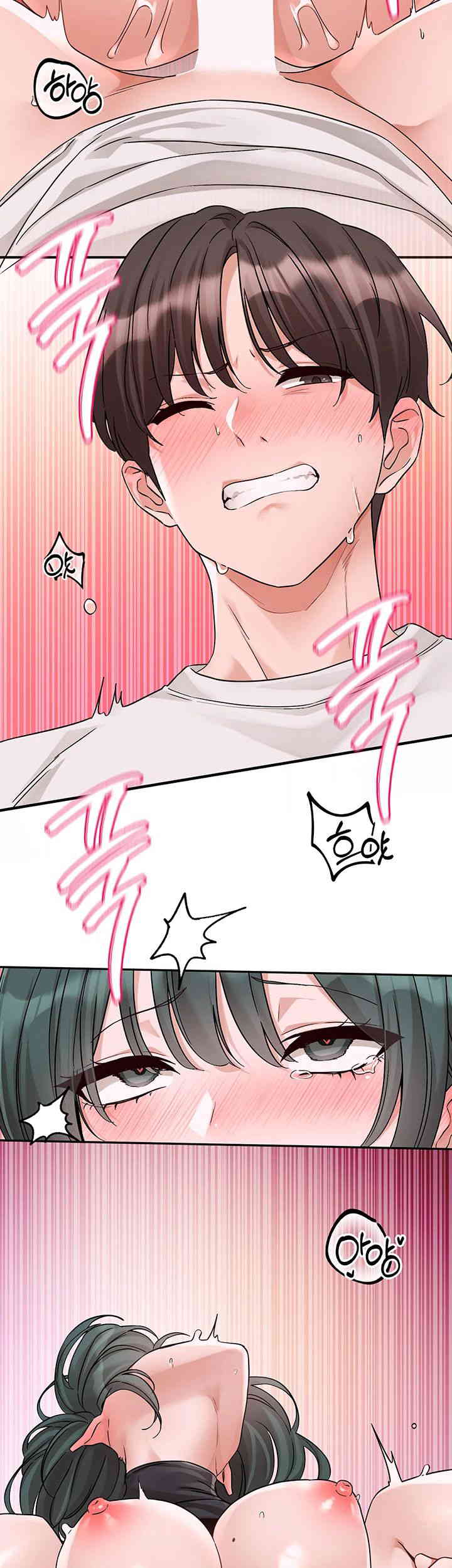 Circles Raw - Chapter 177 [photo 17] - MangaPorn