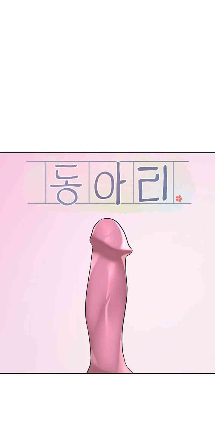 Circles Raw - Chapter 177 [photo 21] - MangaPorn