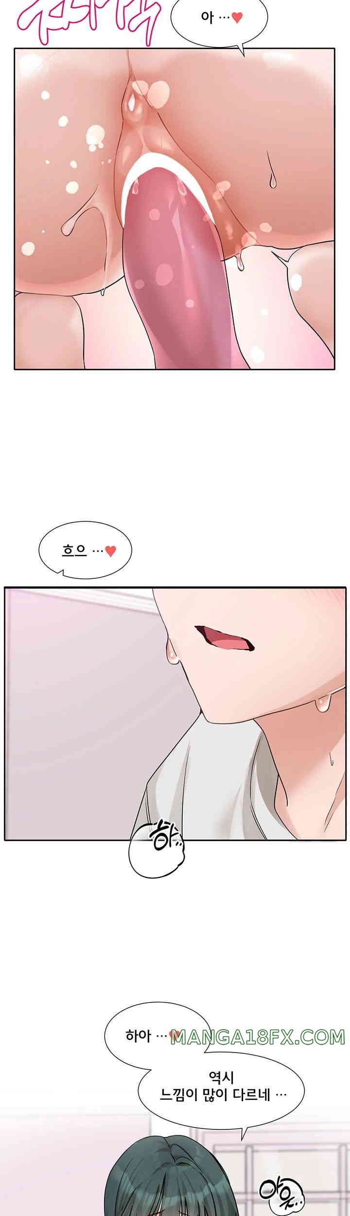 Circles Raw - Chapter 177 [photo 23] - MangaPorn