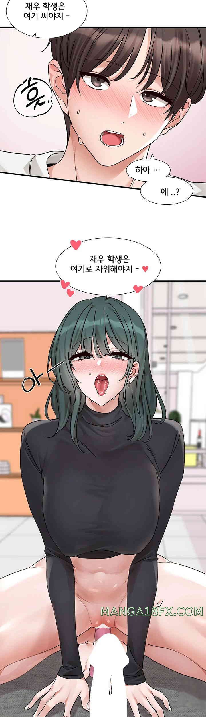 Circles Raw - Chapter 177 [photo 32] - MangaPorn