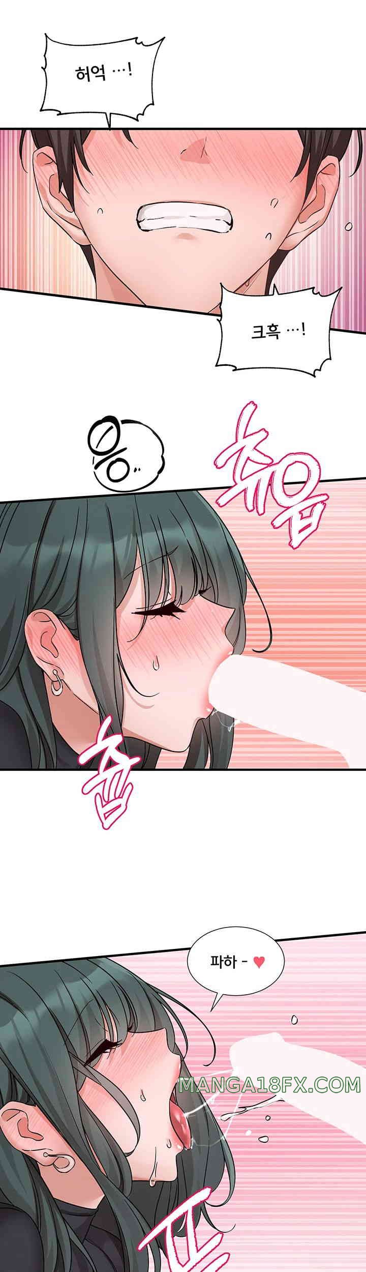 Circles Raw - Chapter 177 [photo 41] - MangaPorn