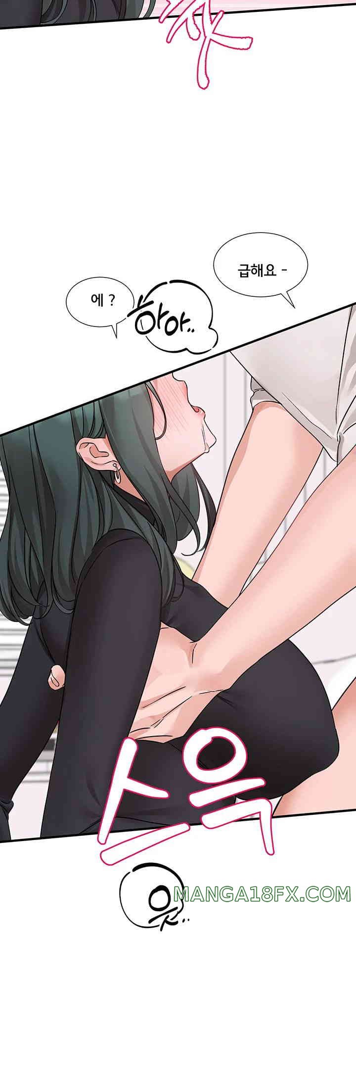 Circles Raw - Chapter 177 [photo 42] - MangaPorn