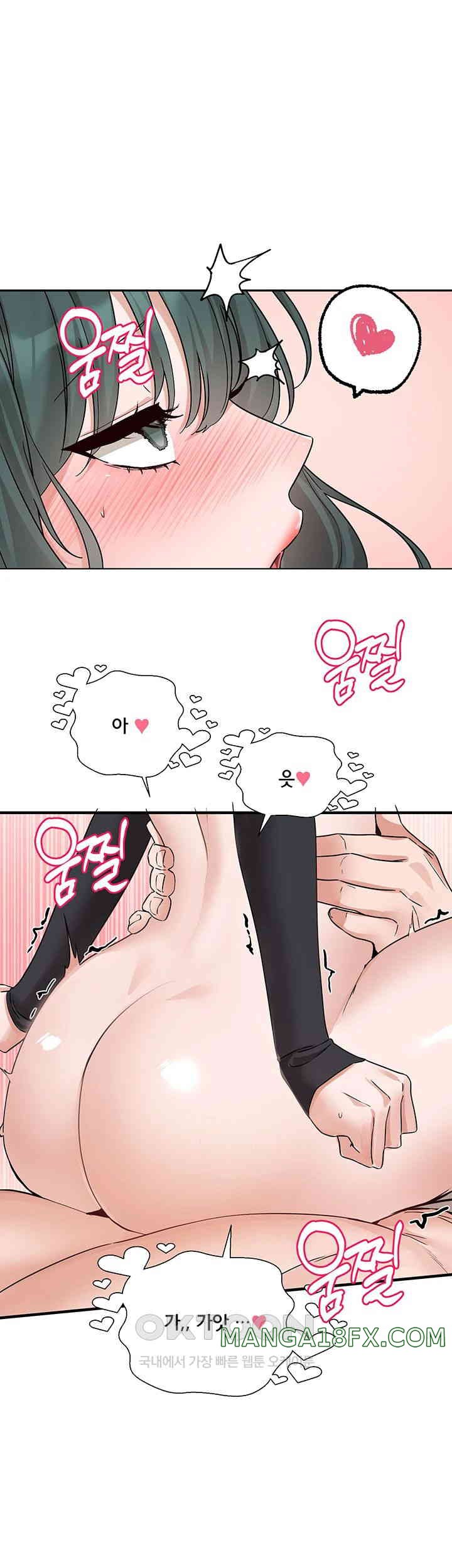 Circles Raw - Chapter 178 [photo 1] - MangaPorn