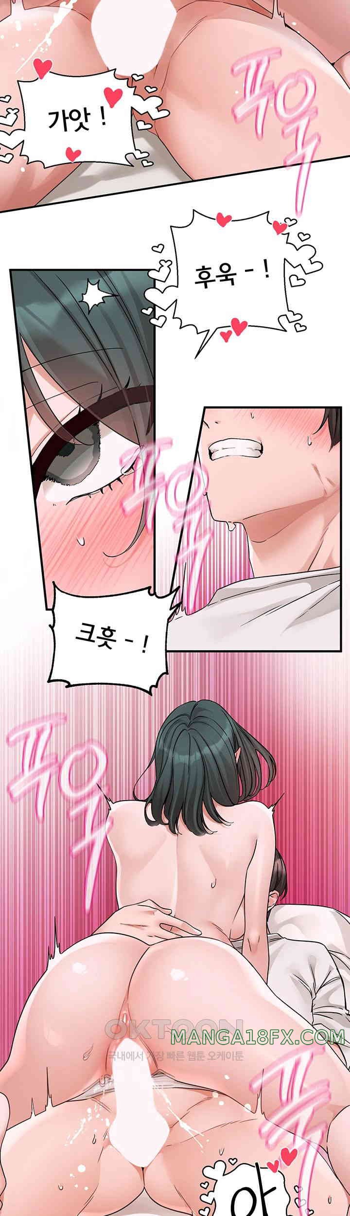 Circles Raw - Chapter 178 [photo 23] - MangaPorn