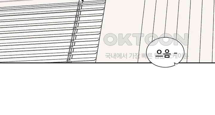 Circles Raw - Chapter 178 [photo 27] - MangaPorn