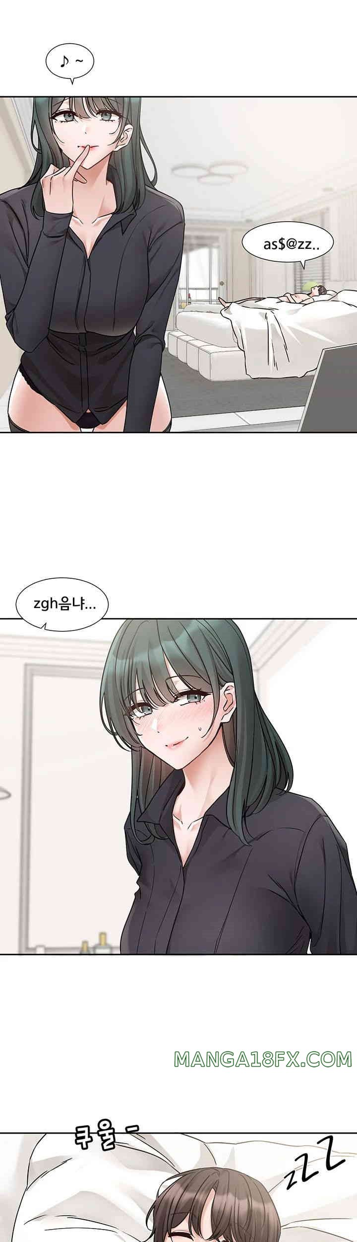 Circles Raw - Chapter 178 [photo 28] - MangaPorn