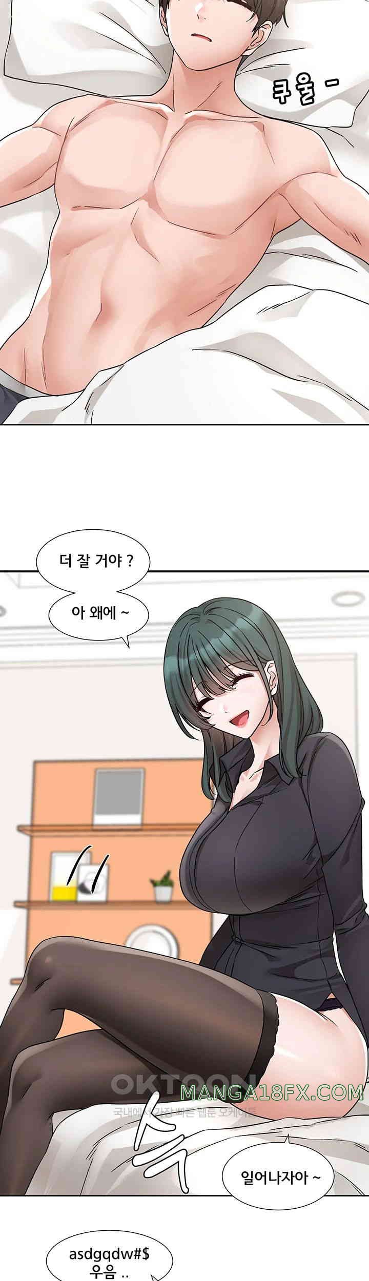 Circles Raw - Chapter 178 [photo 29] - MangaPorn