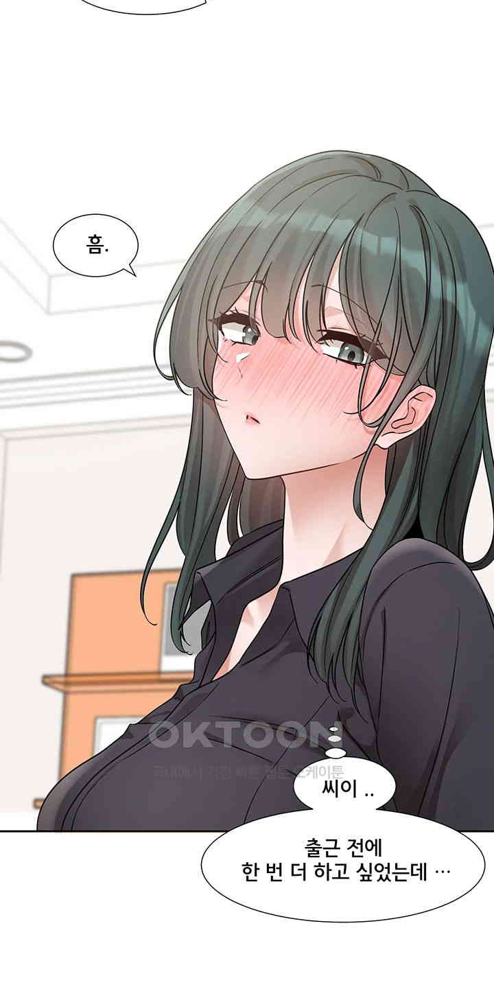 Circles Raw - Chapter 178 [photo 30] - MangaPorn