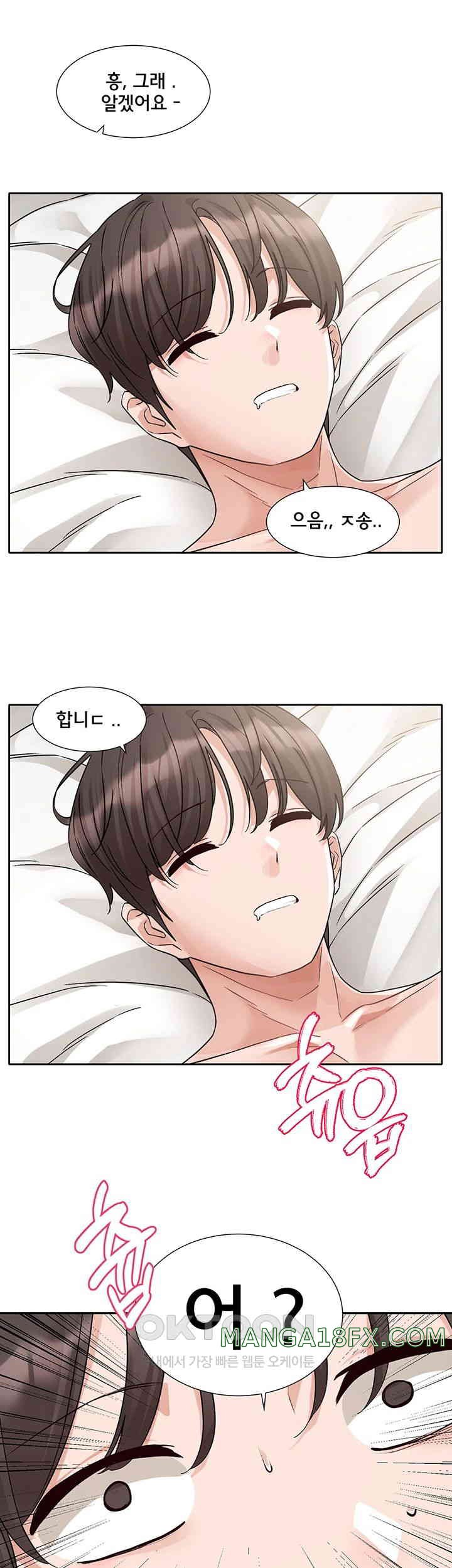 Circles Raw - Chapter 178 [photo 32] - MangaPorn