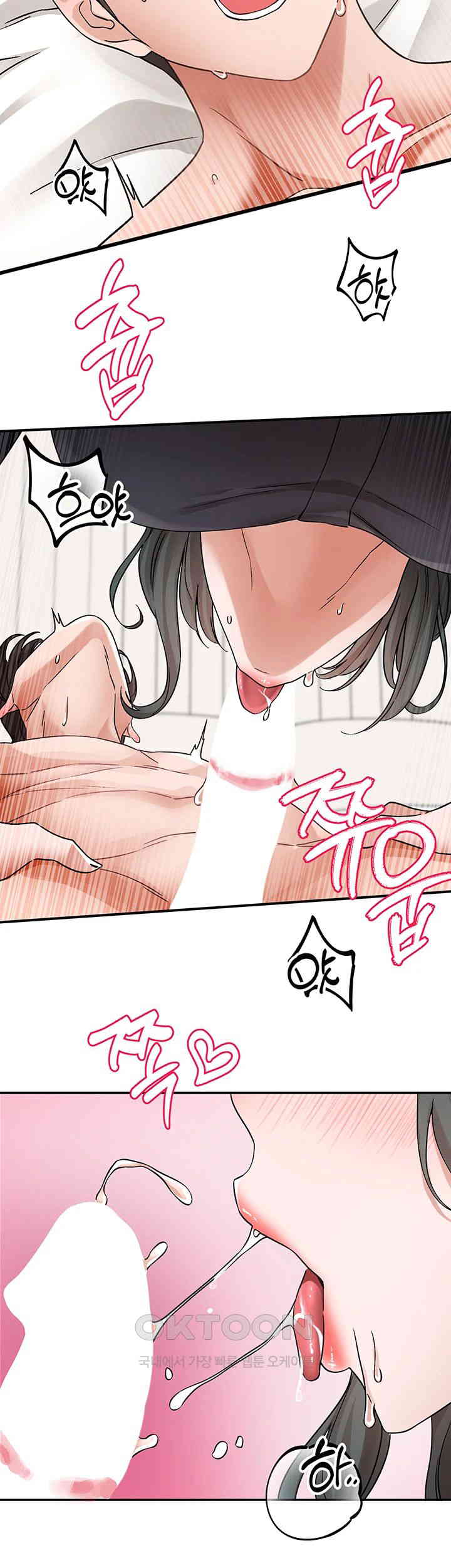 Circles Raw - Chapter 178 [photo 36] - MangaPorn