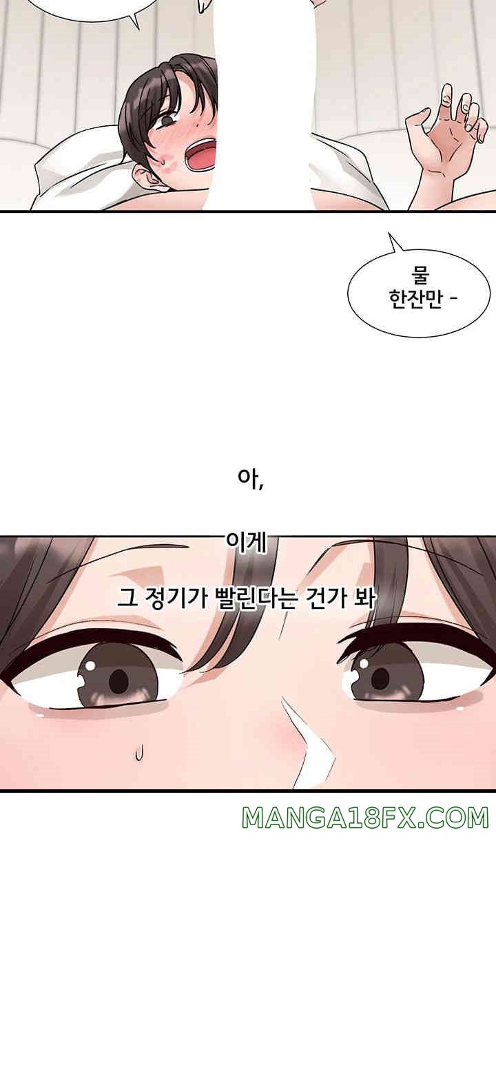 Circles Raw - Chapter 178 [photo 41] - MangaPorn