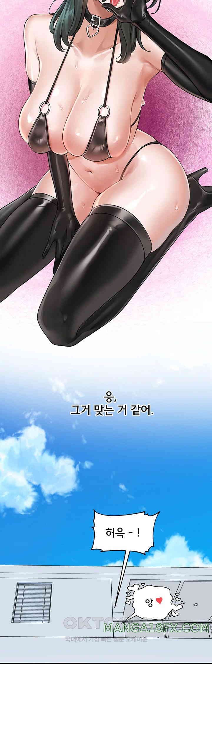 Circles Raw - Chapter 178 [photo 44] - MangaPorn