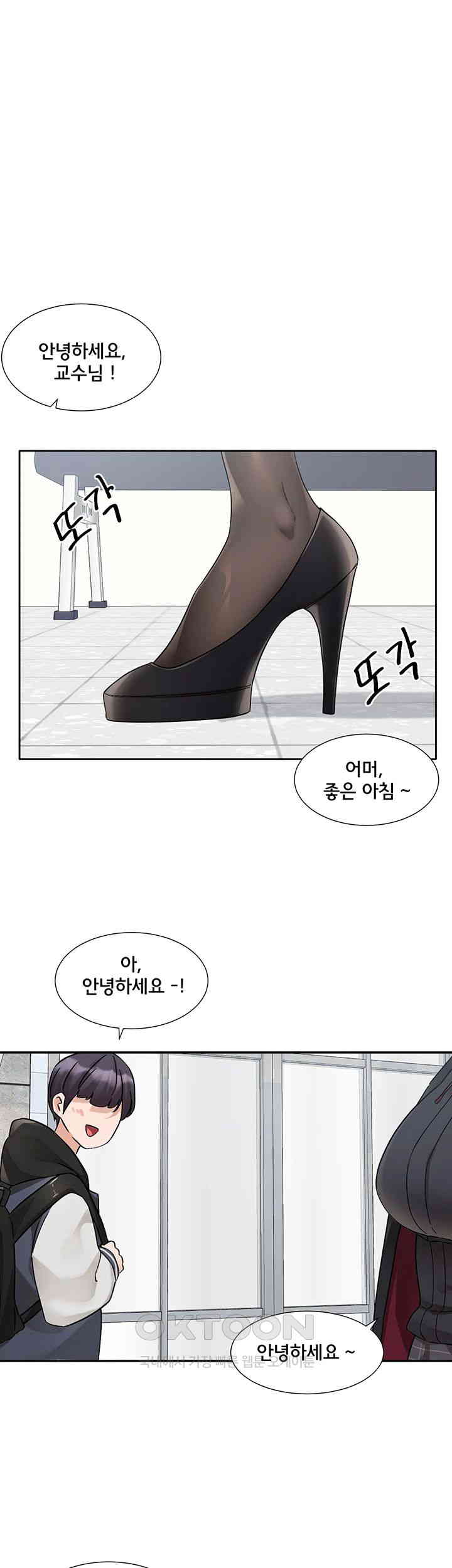 Circles Raw - Chapter 178 [photo 46] - MangaPorn