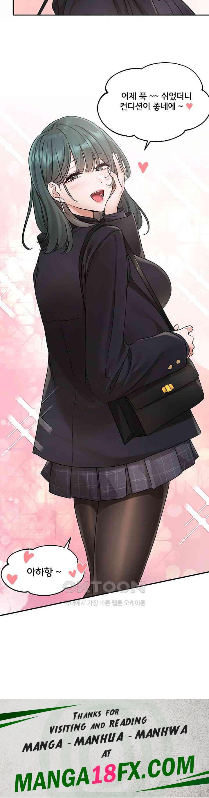 Circles Raw - Chapter 178 [photo 48] - MangaPorn